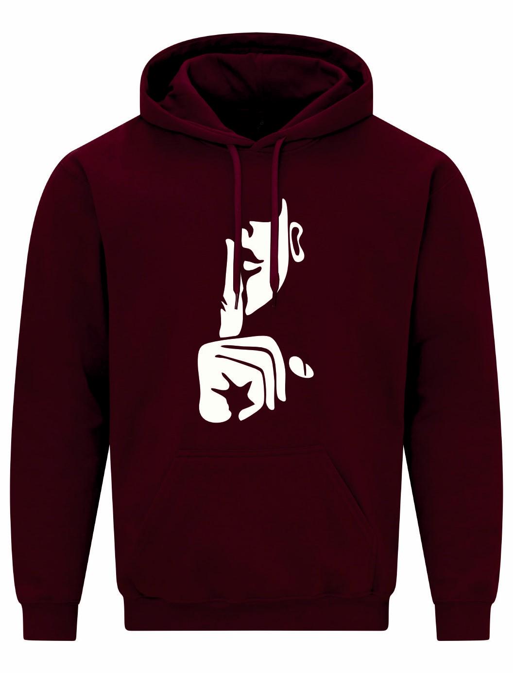 Shhh Unisex Hoodie